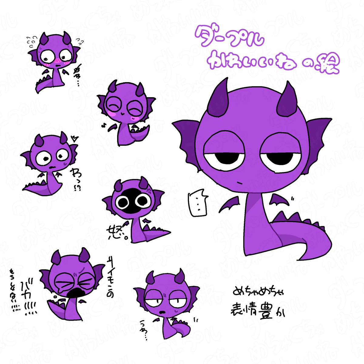 😈かわいいね()