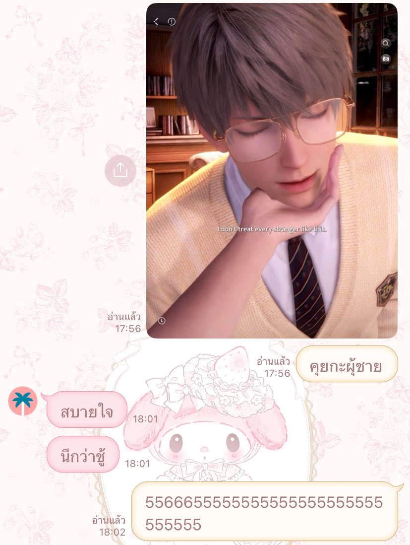 ไม่แปกเลยค่ะ ผุ้ชาย2D ถือว่าอยุ่ในคสพร่วมกันค่ะ เราคบผุ้ชาย2Dเขาก้อตัองคบด้วย เป้นแฟนกันให้หมด