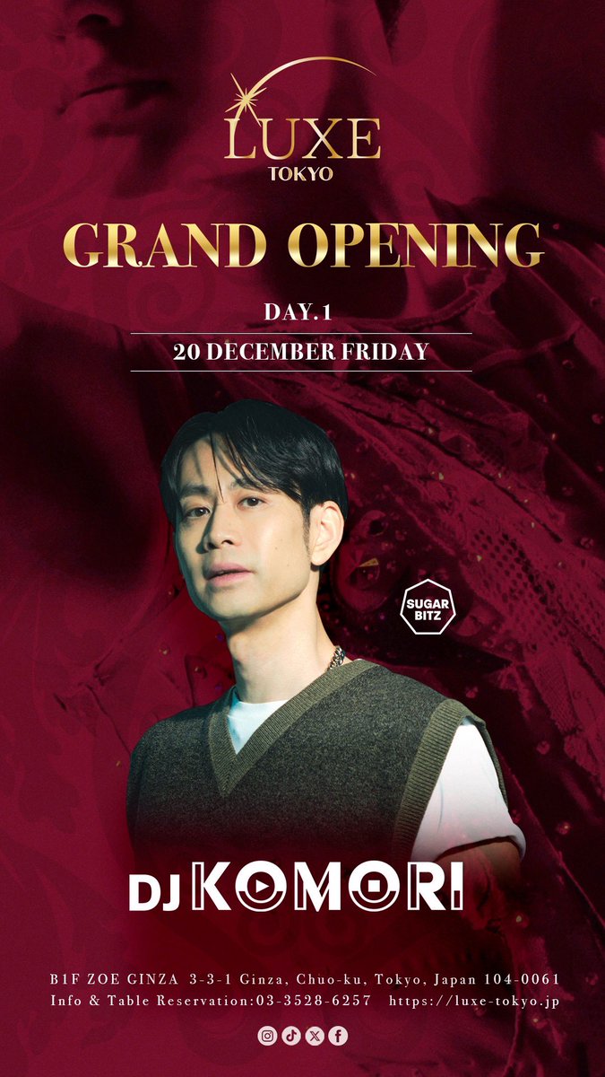 luxetokyo's tweet photo. ✨LUXE TOKYO GRAND OPENING PARTY✨

2024.12.20 FRI -DAY.1-
Guest: DJ KOMORI
DJs: DJ KANGO, Coke-E, DJ Aki, MC BULL
Performance: CYBERJAPAN DANCERS 

2024.12.21 SAT -DAY.2-
DJs: 2Wasted, YU-KI, MC RICKY
Performance: CYBERJAPAN DANCERS https://t.co/rJJ0nU8SJo
