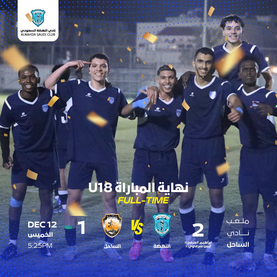 Al_NahdahFC's tweet photo. بـعزيــمة الرجـال .. ينــتصر الأبـطال 🩵🖤🦾

#النهضة | U18 https://t.co/7B9oceVlrv