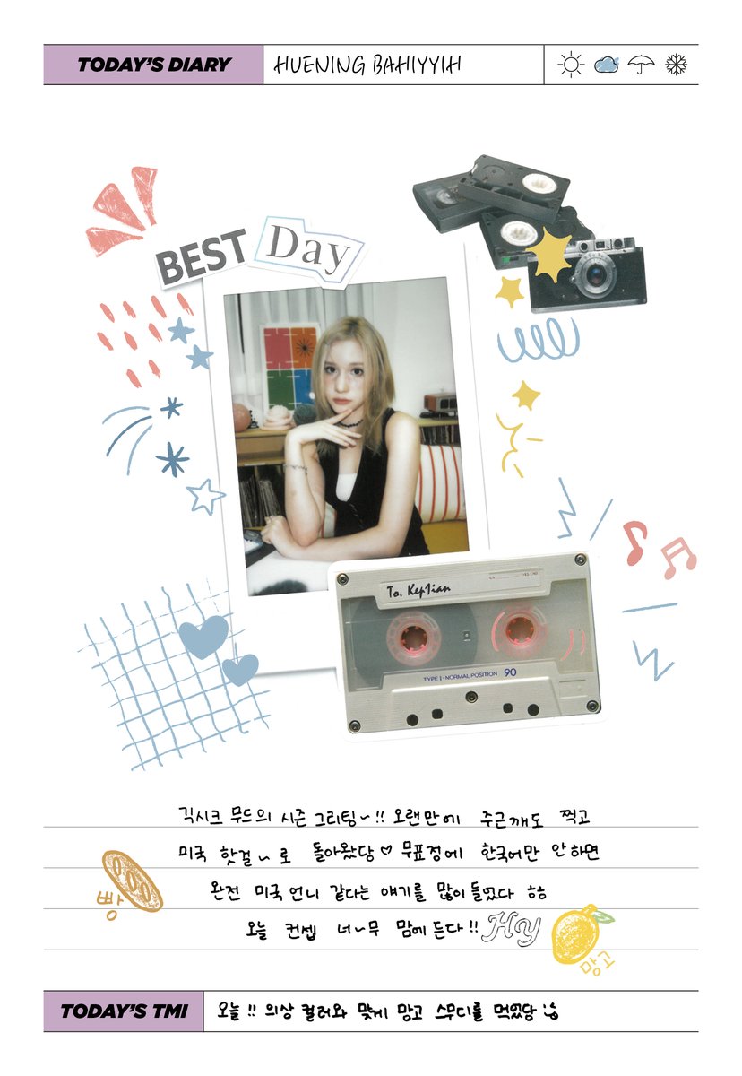 Kep1er (@official_kep1er) on Twitter photo Kep1er 2025 SEASON'S GREETINGS
<YOU MADE OUR DAY>
Today's Diary - HUENING BAHIYYIH
PRE-ORDER
2024.12.9 MON 3PM (KST) ~
#YOU_MADE_OUR_DAY
#ํด๋๋ฐํ์ #HUENING_BAHIYYIH
#Kep1er #์ผํ๋ฌ Kep1er 2025 SEASON'S GREETINGS
<YOU MADE OUR DAY>
Today's Diary - HUENING BAHIYYIH
PRE-ORDER
2024.12.9 MON 3PM (KST) ~
#YOU_MADE_OUR_DAY
#ํด๋๋ฐํ์ #HUENING_BAHIYYIH
#Kep1er #์ผํ๋ฌ