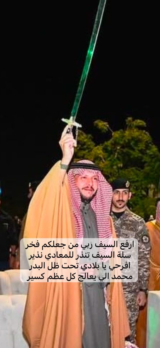 سلطان اليحيوي الحارثي (@sultanalharth14) on Twitter photo 