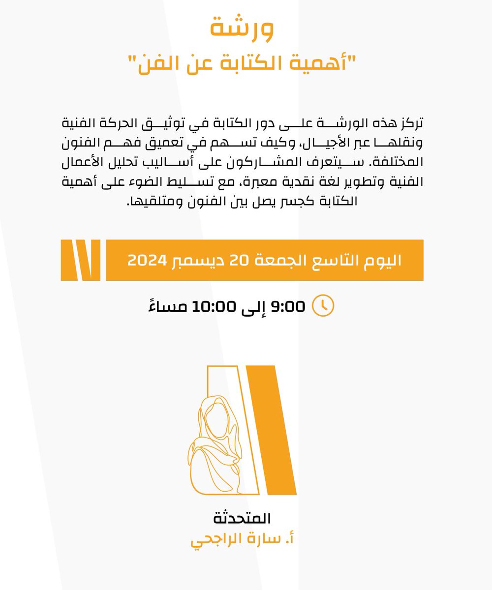 سارة tweet media