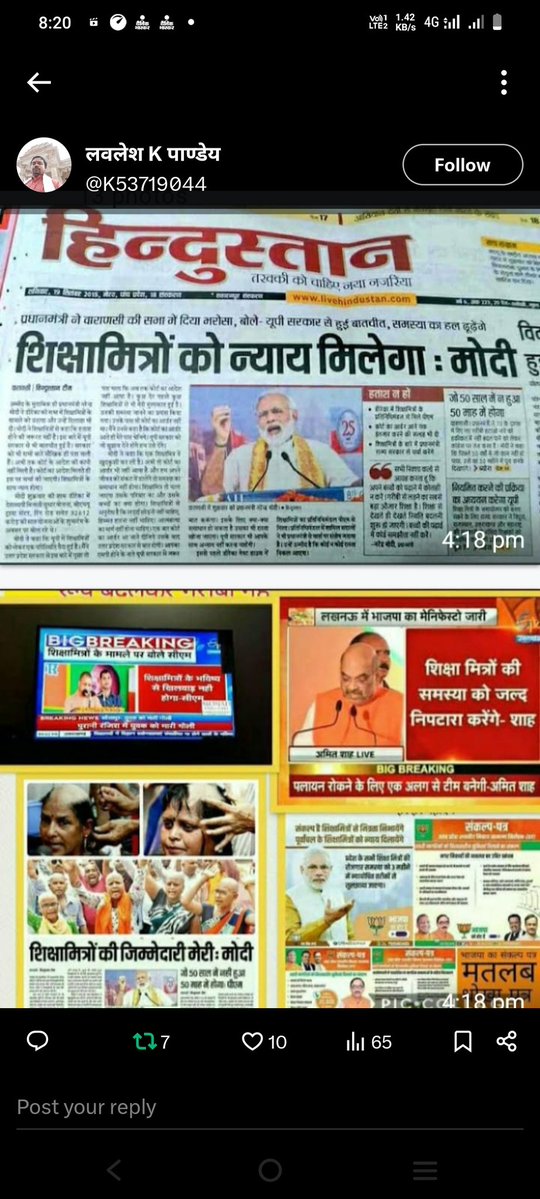 Sabalraj Singh (@sabalrajsingh1) on Twitter photo 