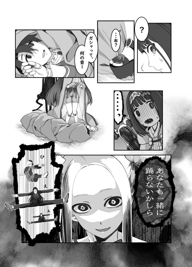 じんぐるべーる
じんぐるべーる
奴がー来るー

#FGO #アビゲイル 