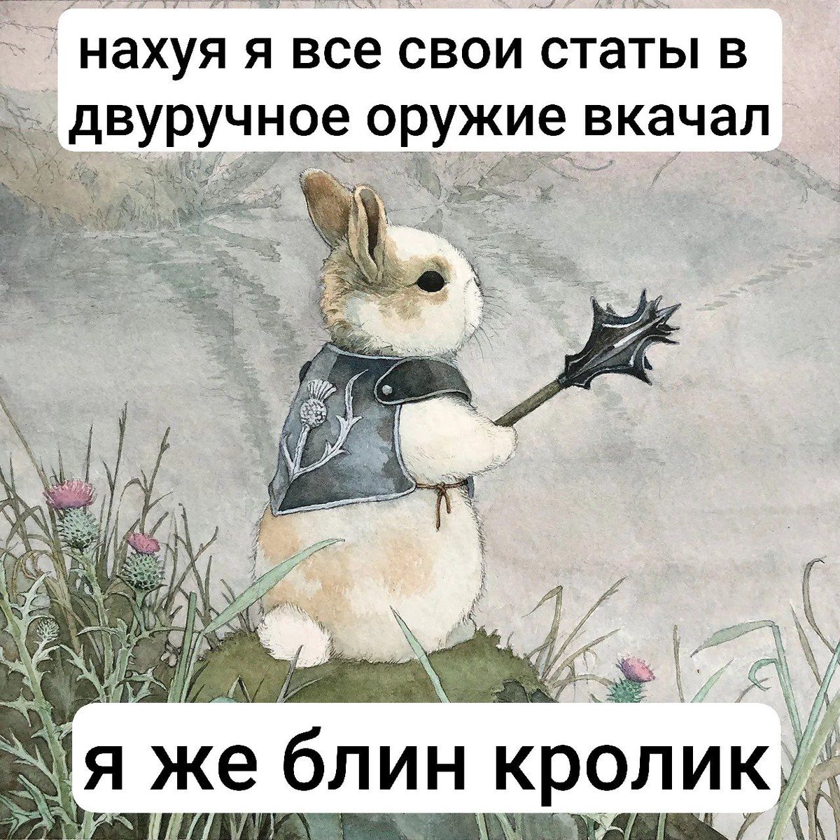 Some_Red_Bread's tweet photo. @dima_boh Могу предложить только меми https://t.co/Xd32p0jABI