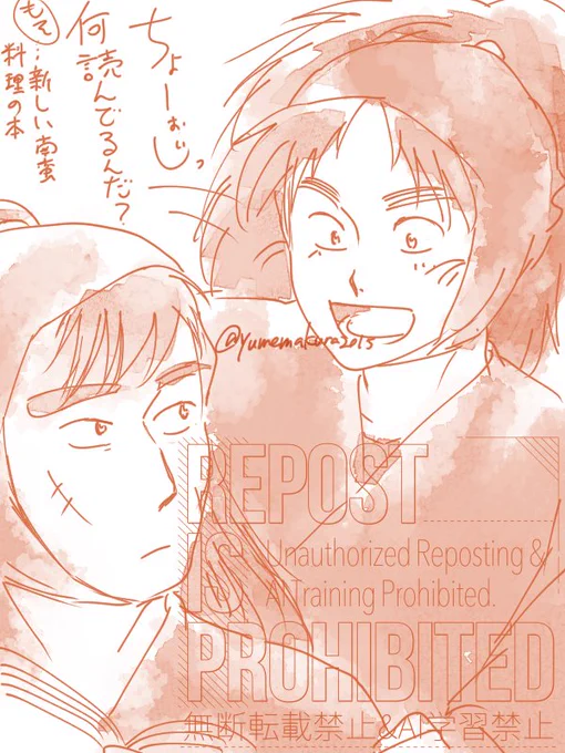 @no_TL 
六年生の一年生の姿が出る前にあらかた描いておこうらくがき 