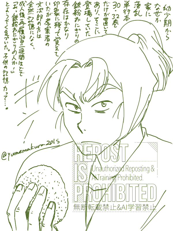 @no_TL 
六年生の一年生の姿が出る前にあらかた描いておこうらくがき 