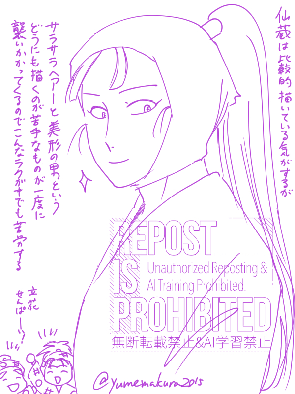 @no_TL 
六年生の一年生の姿が出る前にあらかた描いておこうらくがき 