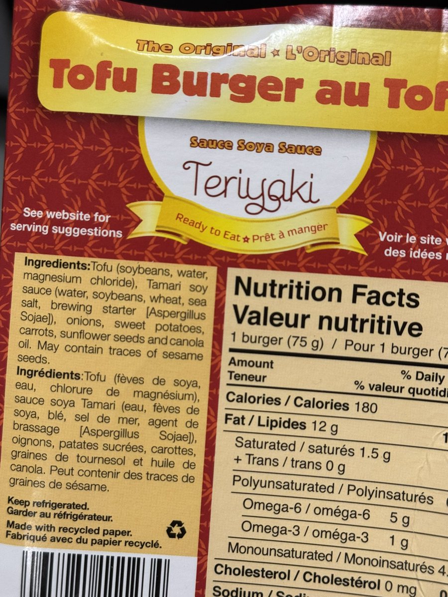 これ試しに買ってみたらまさにつくねだった😳
加工食品の中でも材料はクリーンな方！