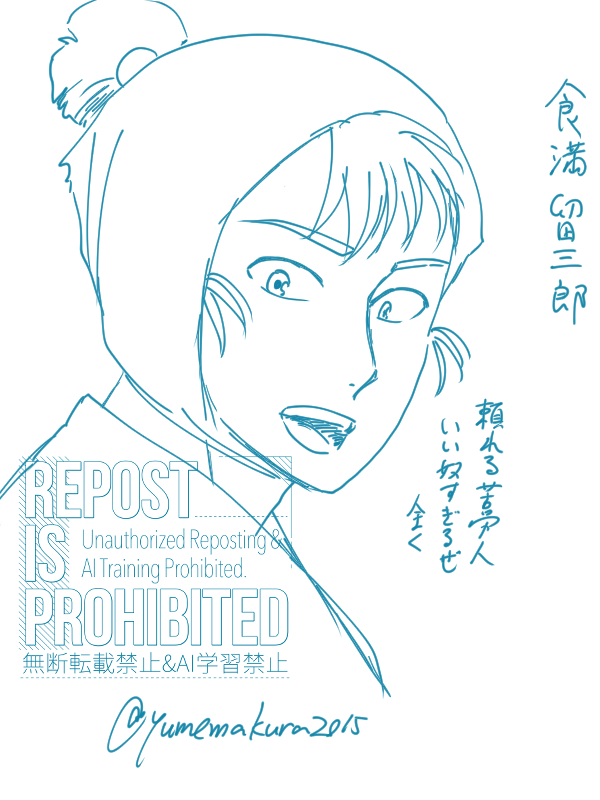 @no_TL
留三郎らくがき
世話焼き男が好きなんだなぁと改めて感じる 