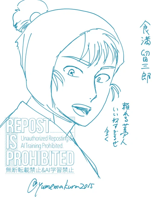 @no_TL
留三郎らくがき
世話焼き男が好きなんだなぁと改めて感じる 