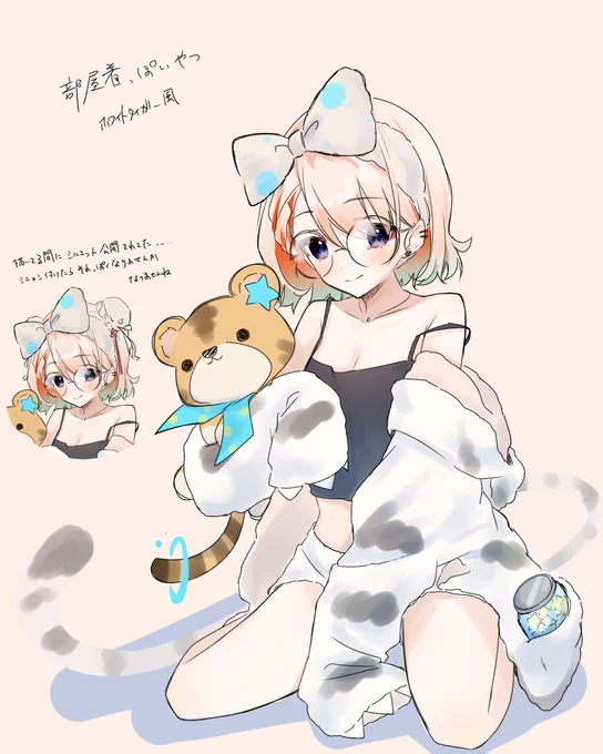 #七星みりり新衣裳予想 