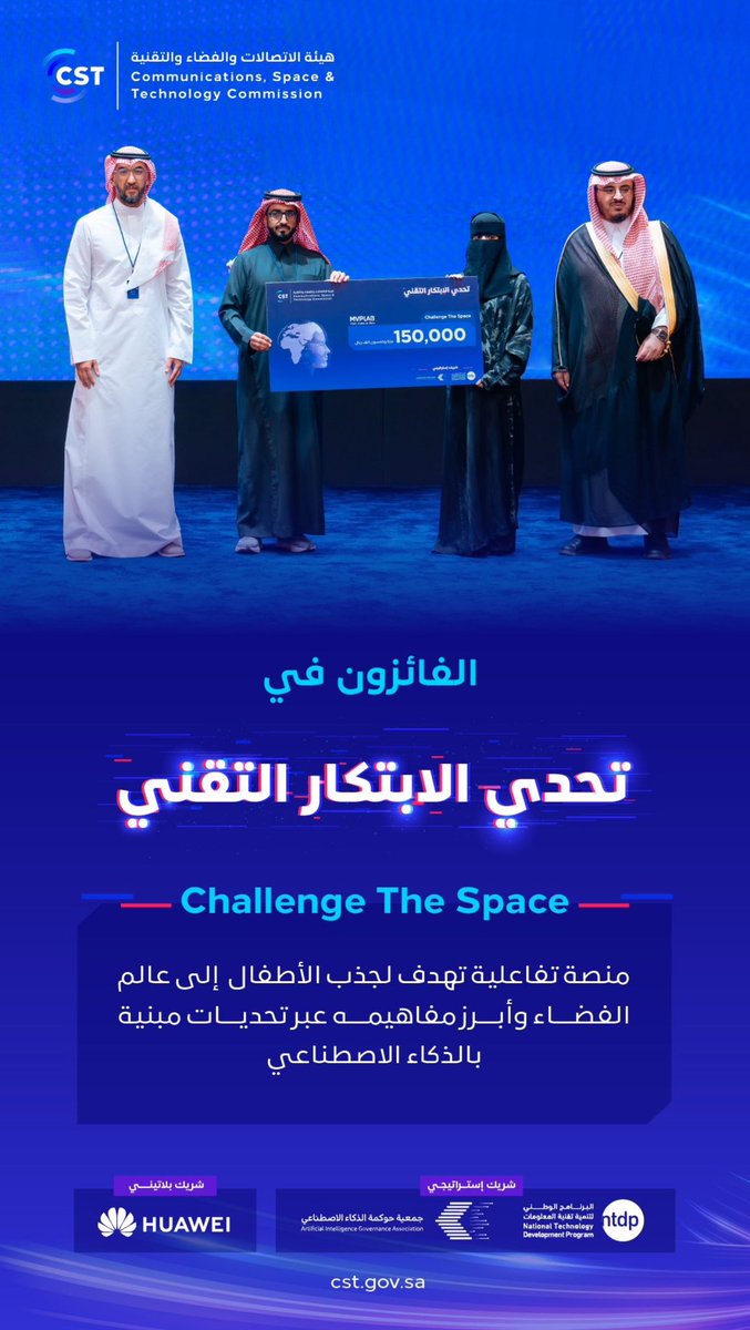 كلية الهندسة tweet media