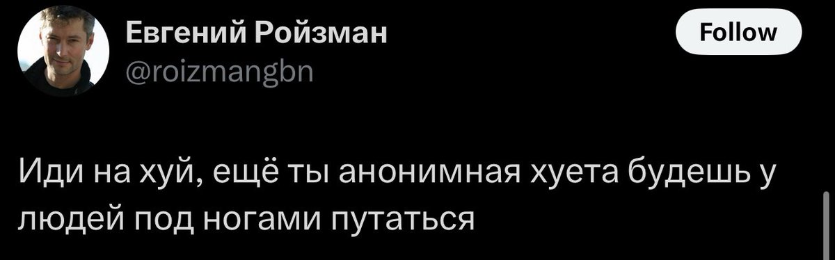 Sol Invictus tweet media