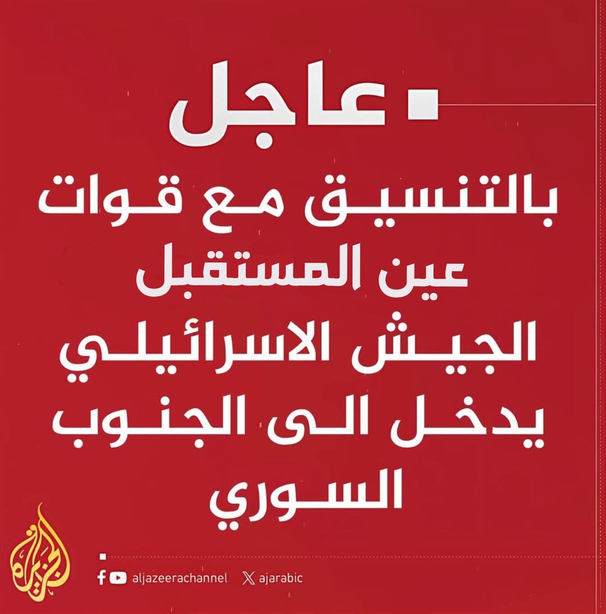 ugd2003's tweet photo. @AbdelzizNo32279 @drhossamsamy65 لا تبقوش خضعان https://t.co/oS1N5pXi12