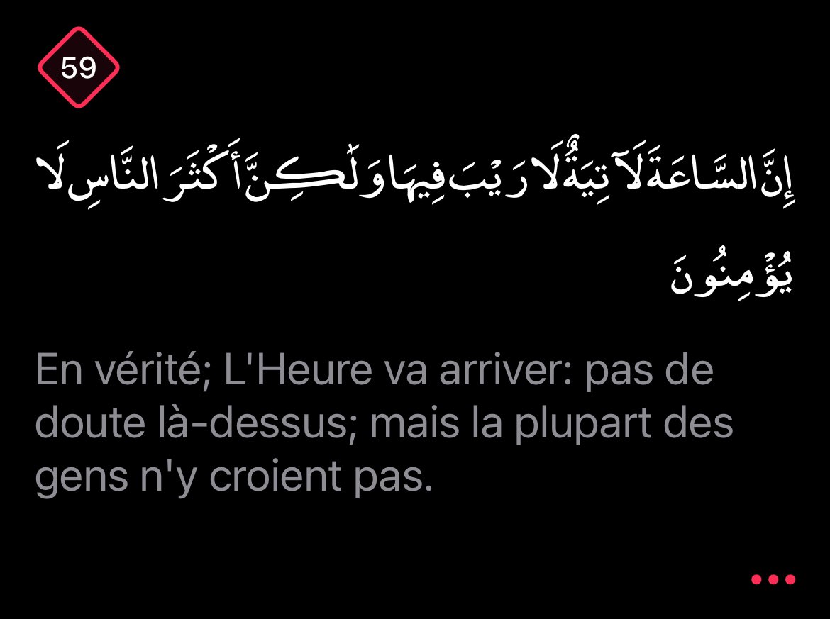 userquran_'s tweet photo. L’Heure va arriver. https://t.co/USGnqXnr6x