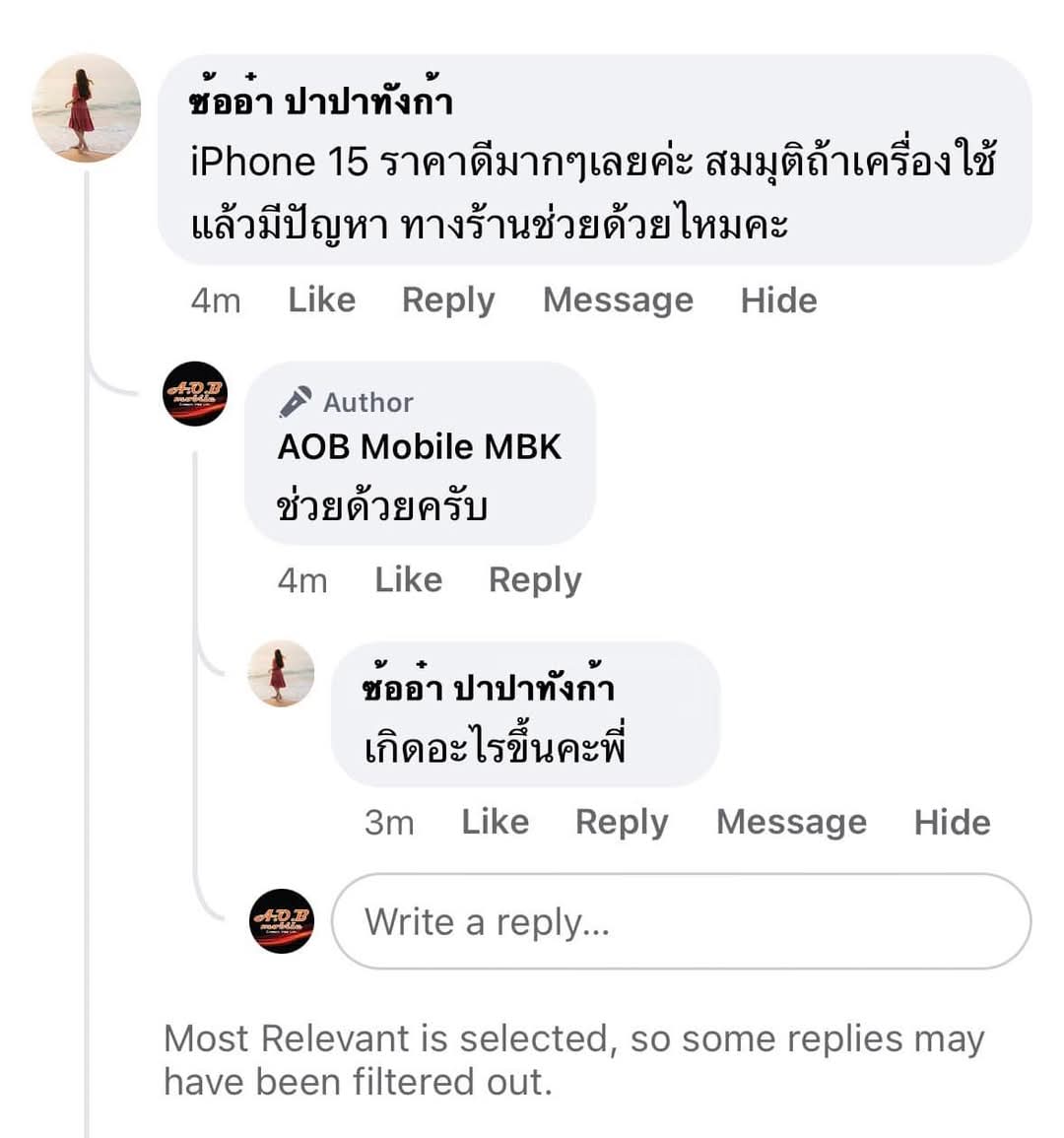 บอทแขกพ่อน้องพิกกาเลต(ไม่ต่อss2) tweet media