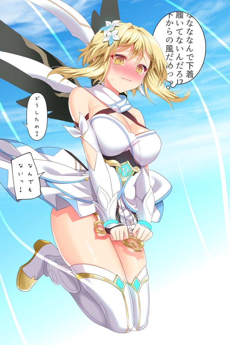 alm_mntk's tweet photo. #今年も残りわずかなので今年一番伸びた絵を貼る https://t.co/NFucKMO46F