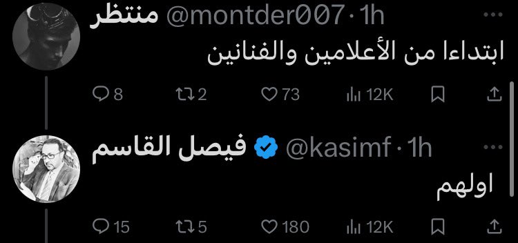 AliAbunimah's tweet photo. For all those telling me how normal and understandable it was that Al Jazeera host @kasimf tweeted a call for mass beheadings in Syria, starting with journalists and artists he accuses of supporting Assad, he deleted his tweet. I made sure to archive https://t.co/qVtTyCSfzE https://t.co/eFjzJ3IGBk