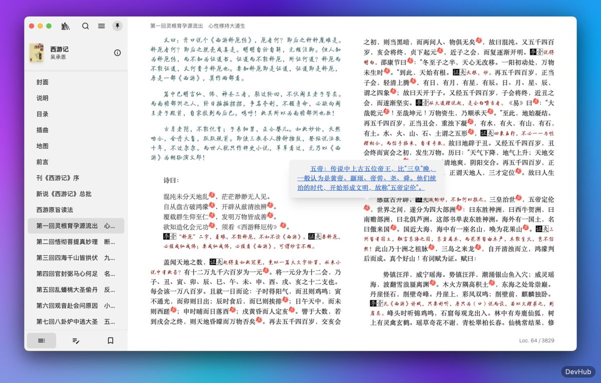 jaywcjlove's tweet photo. 📚 热爱阅读的你不能错过!#Readest 是一款开源现代电子书阅读器,支持多格式、多平台,功能丰富:标注、翻译、分屏阅读一应俱全!未来还将支持移动端、AI 摘要等超强功能。
赶快体验吧,让阅读更轻松!
👉 https://t.co/NDWevptlg7
#开源 #阅读助手 https://t.co/Tfg1Ns3uVo