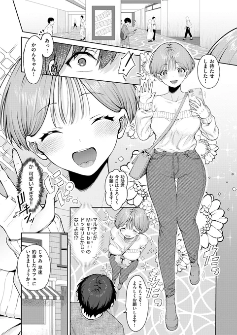 3/3

↓続き読んで頂けると嬉しいです!😭

comic EXE 53号に掲載して頂いております!↓
https://t.co/0t7rLRqdYY

単話続きはこちら↓
https://t.co/VaAGyNtbwx 