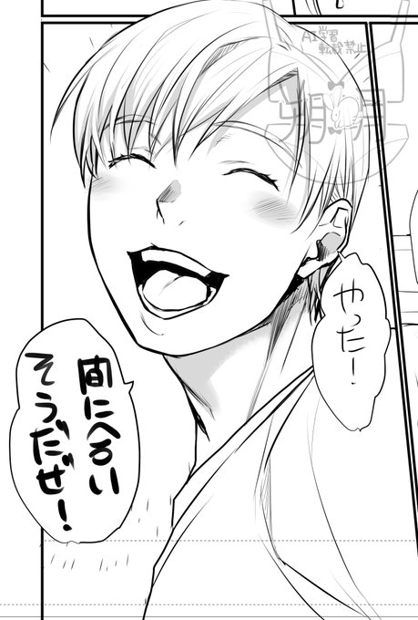 ããŒã³ãããŸã貌ããªãã£ãŠèšã£ãŠããã©ãã£ã±ãšãã·ãŒã³ã¯å€ãã«ãªã£ãŠããŸããŸããã
ããš6æã§èããŒã³ã¯ãã£ããã·ã¥ã§ããŸãã
ã»ãªãå
¥ããŠããäžäººã®ã¢ã·ããã®äœæ¥ãåŸ
ãšãã