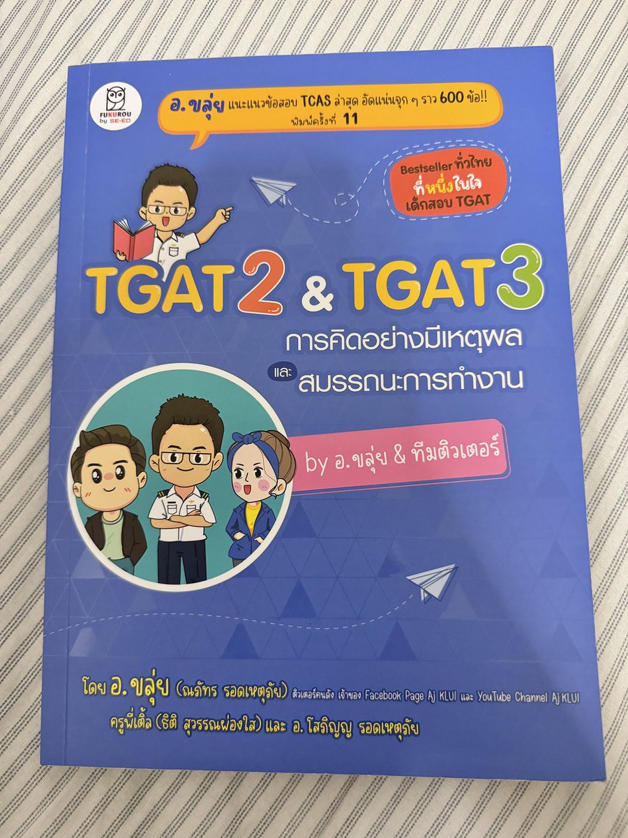 user3564389's tweet photo. ส่งต่อค่ะ สภาพน้องดีมากมาก 🚶🏼🚶🏼♥️

🤳🏻 t-gat เล่มม่วง ไม่มีรอยขีดเขียนใหม่กริบ ส่งต่อ 200 ค่ะ
🤳🏻อ.ขลุ่ย มีรอยดินสอนิดหน่อย เดี๋ยวลบให้ค่ะส่งต่อ 200 เช่นกันค่ะ

ค่าส่งฟรีน้าคะ สอบถามเพิ่มเติม dm
#หนังสือมือสองสภาพดี #ส่งต่อหนังสือมือสอง #หนังสือมือสอง #หนังสือมือสองราคาถูก https://t.co/VTWGLacKHO