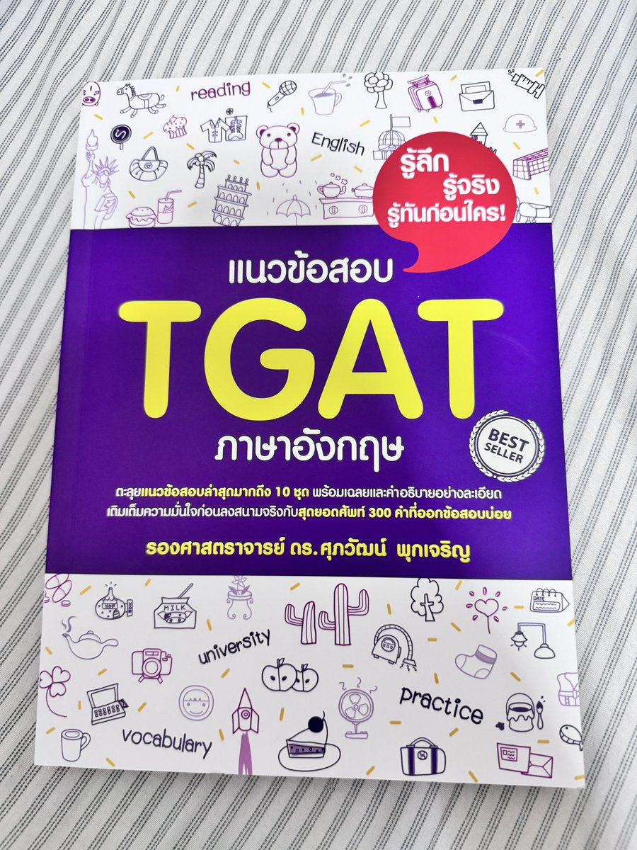 user3564389's tweet photo. ส่งต่อค่ะ สภาพน้องดีมากมาก 🚶🏼🚶🏼♥️

🤳🏻 t-gat เล่มม่วง ไม่มีรอยขีดเขียนใหม่กริบ ส่งต่อ 200 ค่ะ
🤳🏻อ.ขลุ่ย มีรอยดินสอนิดหน่อย เดี๋ยวลบให้ค่ะส่งต่อ 200 เช่นกันค่ะ

ค่าส่งฟรีน้าคะ สอบถามเพิ่มเติม dm
#หนังสือมือสองสภาพดี #ส่งต่อหนังสือมือสอง #หนังสือมือสอง #หนังสือมือสองราคาถูก https://t.co/VTWGLacKHO