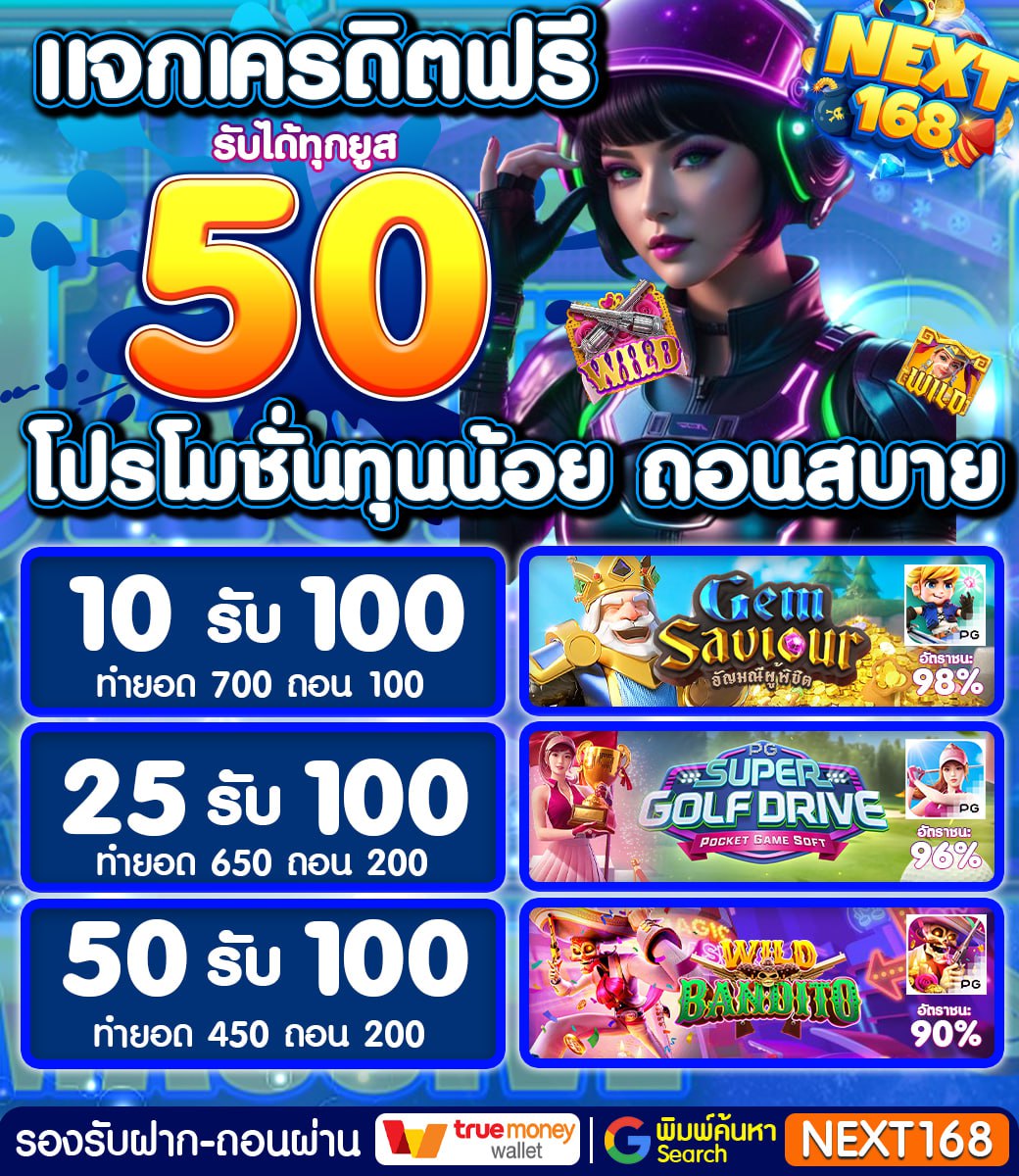 KIWI991k's tweet photo. แจกทุนฟรี 50 #Next168 🔥
✅ CODE : KAWLER6565
📢 กติกา
รีทวิต ♻️ กดใจ ❤️
กรอกโค้ด https://t.co/1QvkRayIQb
รับเพิ่ม https://t.co/GwswVW83WE
กลุ่มฟรี https://t.co/5oyRhwjT5A
#เครดิตฟรี #เครดิตฟรี50 #เครดิตฟรีล่าสุด #เครดิตฟรี2024
#แจกเครดิตฟรี #แจกเครดิตฟรีล่าสุด https://t.co/BOZS8dqDm8