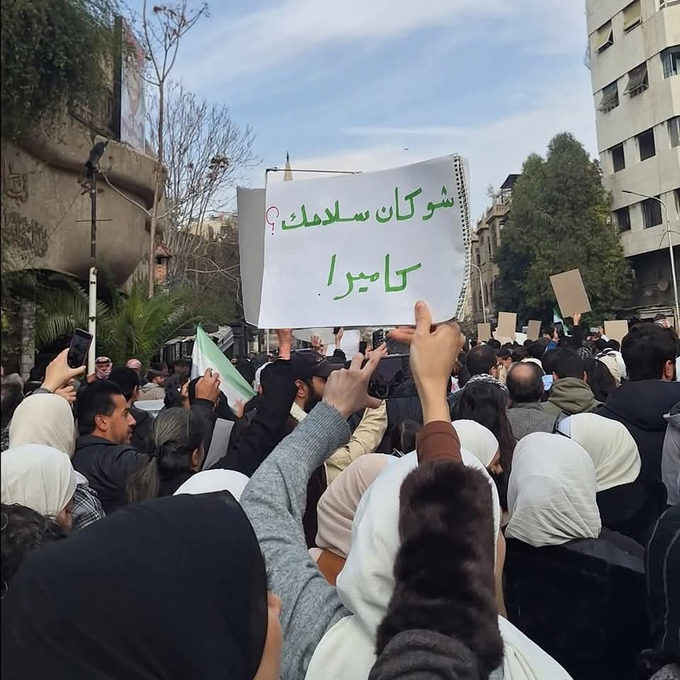 Basma34323088's tweet photo. من تشييع الشـ،ـهـ،ـيد مازن حمادة اليوم في #دمشق، والذي قضى تحـ،ـت الـ،ـتعـ،ـذيـ،ـب في سجن صيدنايا.. https://t.co/TSgGFHVqDX
