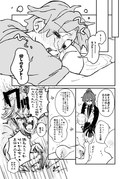 (2/2) 