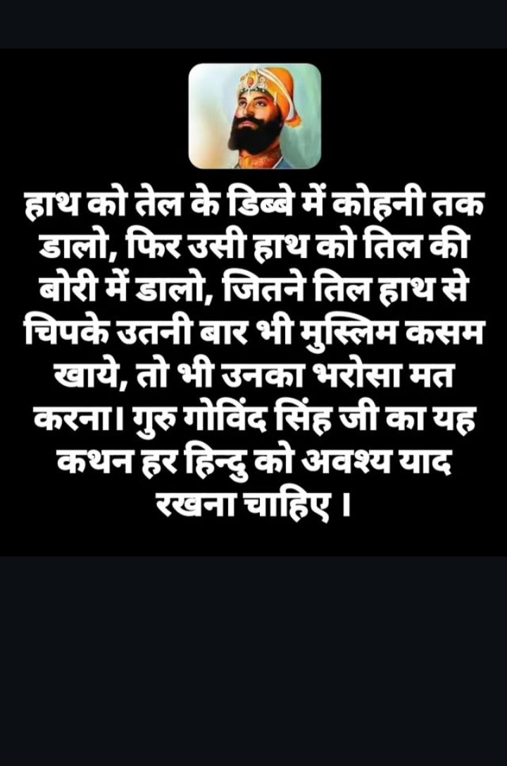 jitendrash11037's tweet photo. @SonOfBharat7 इन कु,,,त्तों पर कभी विश्वास नहीं करना चाहिए। https://t.co/rMm474XNqD
