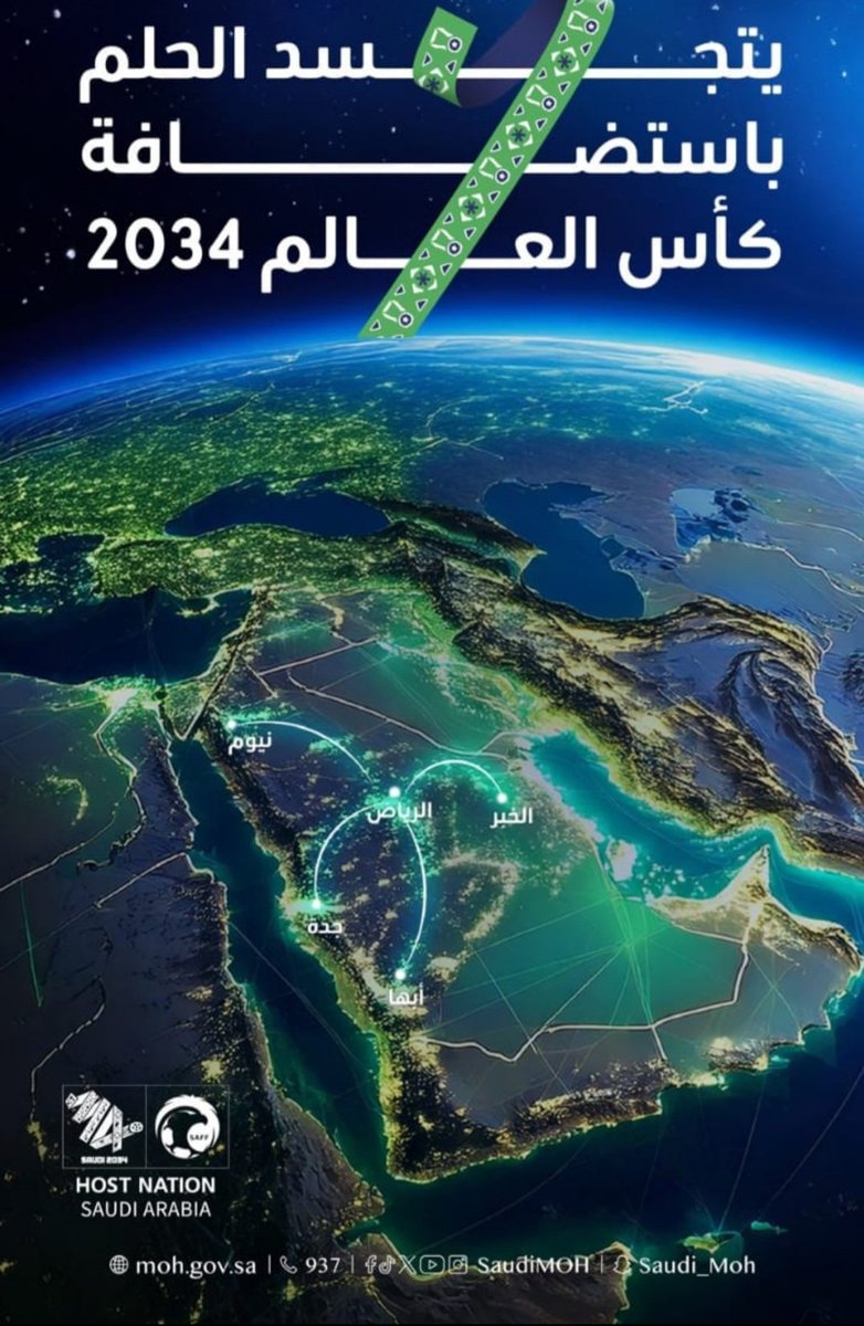 احمد الحلوي tweet media