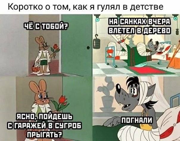 Пьяный Твиттер (@drunktwi) on Twitter photo 