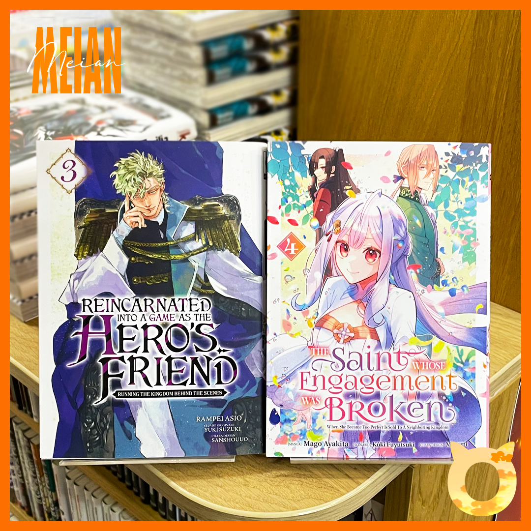 InokuMangaStore's tweet photo. Les nouveautés manga @MeianFR  du 13 décembre, à retrouver chez INOKU ✨

-> Reincarnated Into a Game as the Hero's Friend, tome 3
-> The Saint Whose Engagement was Broken, tome 4
-> Tsukimichi - Moonlit Fantasy, tomes 3 &amp; 4
-> OUT, tomes 5 à 8
-> Kengan Omega, tomes 17 à 20 🔥 https://t.co/SaX16maoNq