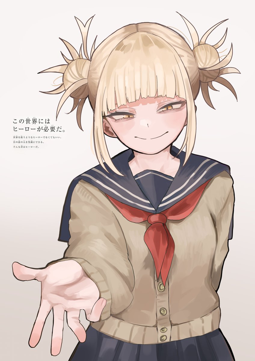 zdoor_616's tweet photo. トガ...🥺
#MHA #BNHAfanart https://t.co/waSFfQ6nu4