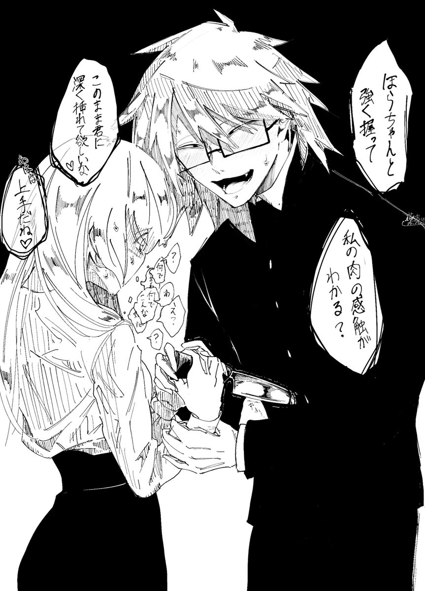 #ラン夢レン
キューアグ的なダル 