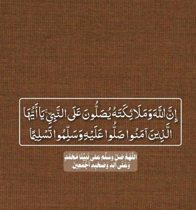 ZfiZx's tweet photo. اللهم صل وسلم على نبينا محمد عدد ما ذكره الذاكرون وعدد ما غفل عن ذكره الغافلون. https://t.co/YT5qvYa0cv