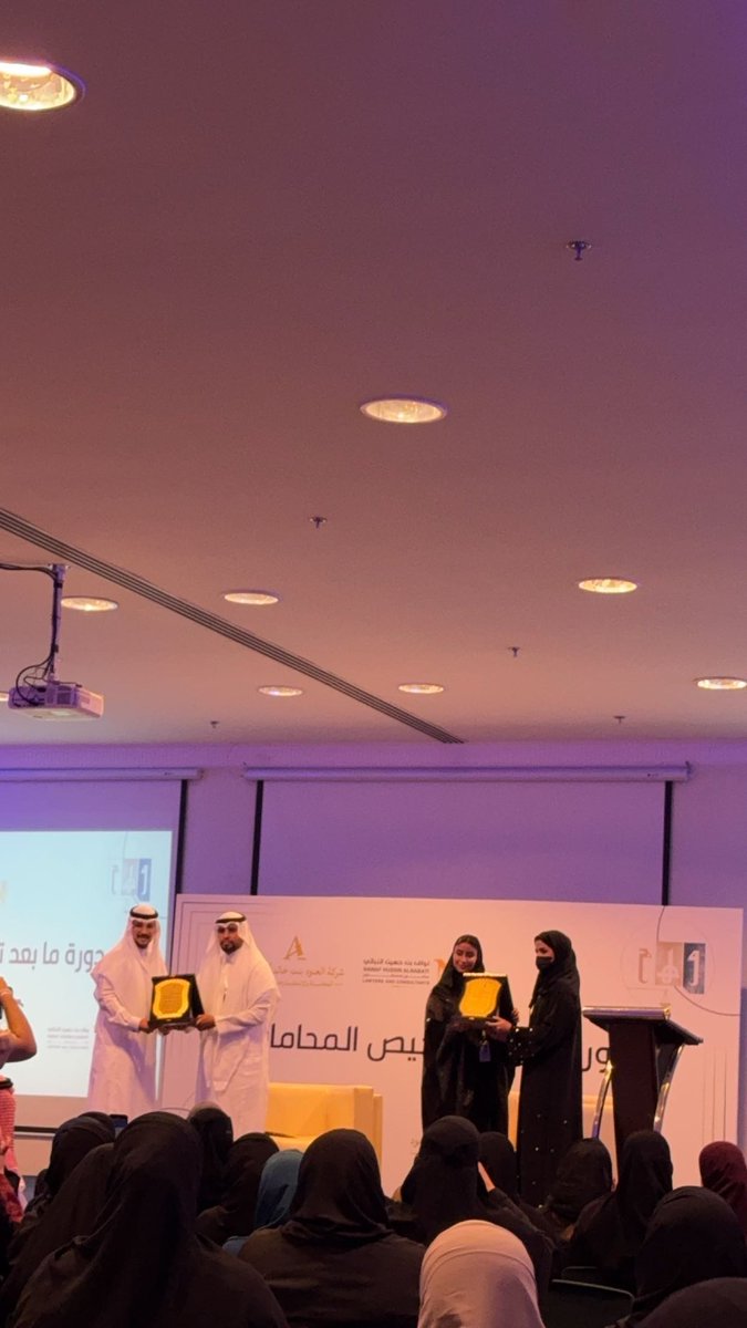 T5QLAW's tweet photo. سُررت بالتقديم لدورة  " مابعد ترخيص المحاماة " 
بتقديم المحامي/ نواف النباتي ، والمحامية الأميرة/ العنود بنت خالد آل سعود، بتنظيم مبادرة وهج.
@wahajs_law 
                       نشكر لكم تفانيكم .. 🤍⚖️. https://t.co/HW5ZDXmj3A