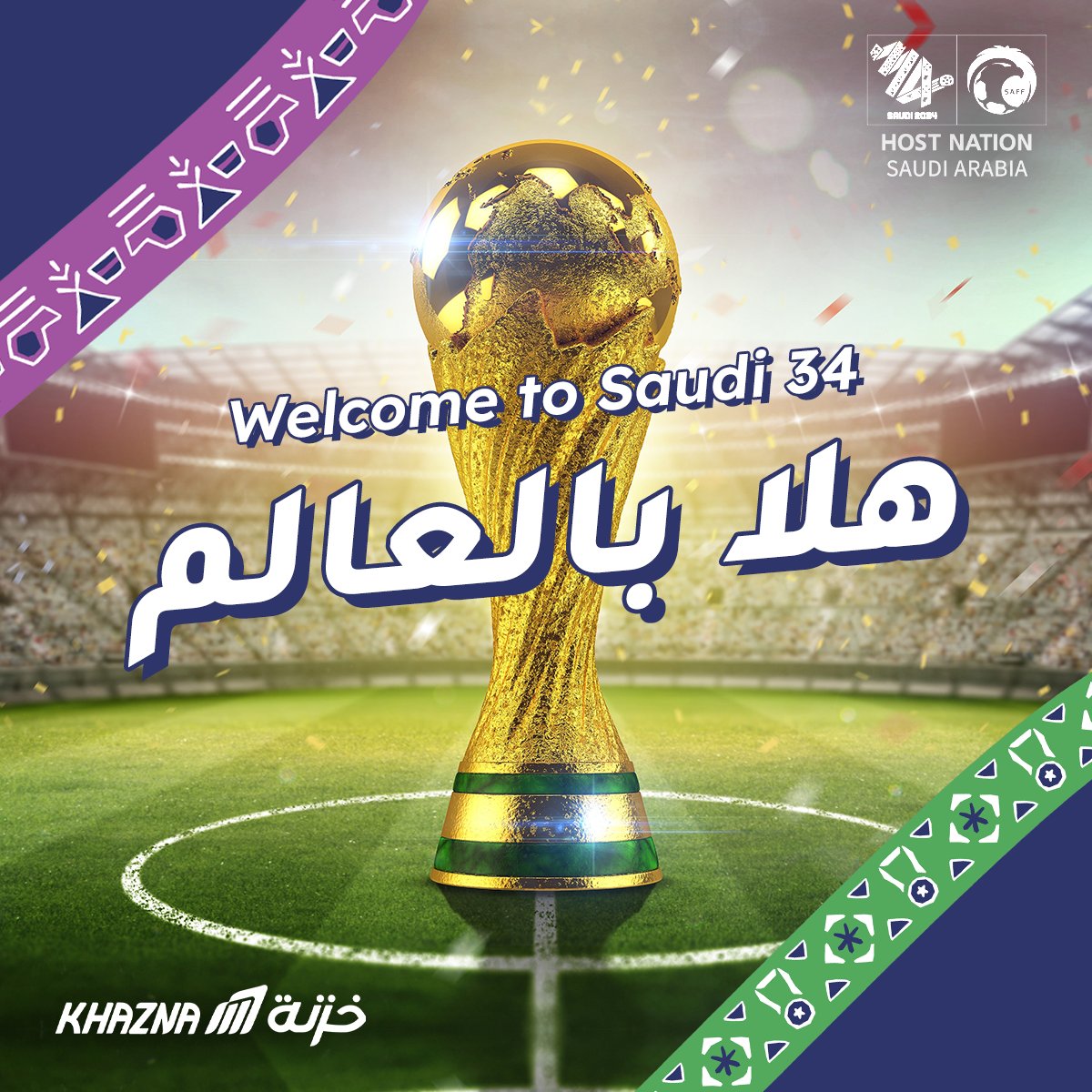 khaznaksa's tweet photo. Khazna congratulates Saudi Arabia on winning the honor of hosting the FIFA World Cup 2034! 🎉⚽ This achievement reflects bold vision and remarkable ambition. We’re excited to see the region take the global stage and make history! 🌍🏆 #WorldCup2034 #SaudiArabia #FIFAWorldCup2034 https://t.co/FGOIVjyurF