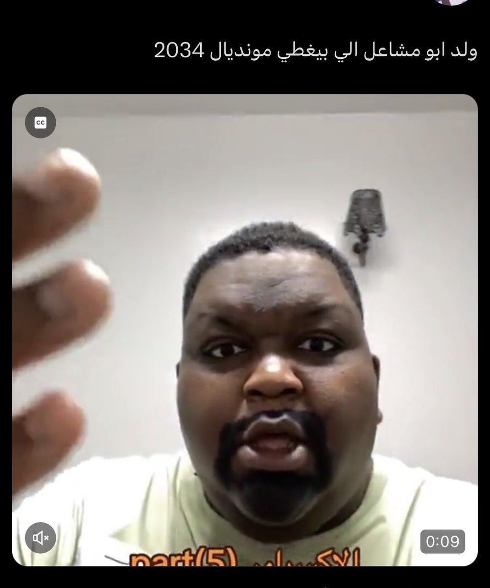 kh_lfc13's tweet photo. ثرييييد : 

اقوى ذبات الشعب بعد اعلان فوز السعوديه بتنضيم كاس العالم 2034 مو طبيعي 😂 https://t.co/ttm09iVVfI