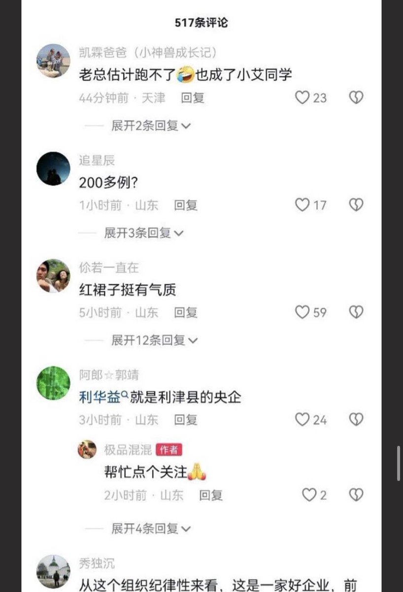LUOXIANG_PMTQ's tweet photo. 四楼！ https://t.co/6yj6YbM6bW