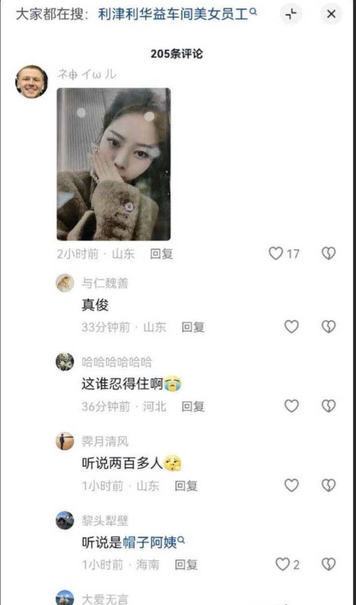 LUOXIANG_PMTQ's tweet photo. 四楼！ https://t.co/6yj6YbM6bW
