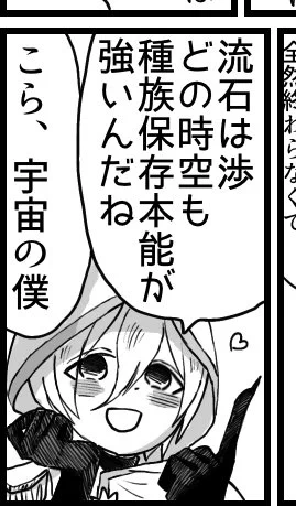 ♡♡♡ 