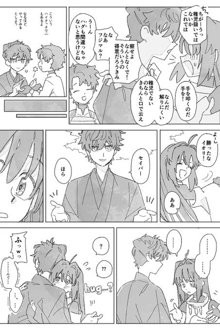 色ボケ だけで伝わります 