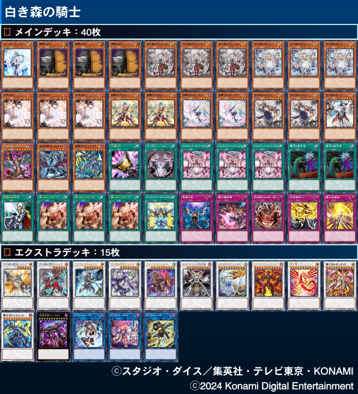 2025最新版】もさかえる on X: 