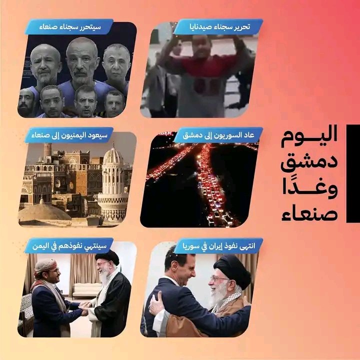 باذن الله قريبا