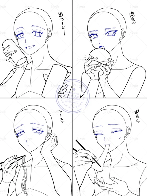 冬のバストアップフリー素材 
4種類の冬っぽい食べ物を持った 
絵を描きたい方に。 
表情などご自由に変えて
使ってください。 
(使用の際はトレス素材を使用した
旨を記載してください。)
✖禁止📷無断転載、二次配布、自作発言、AI学習 
#フリー素材 
#トレス素材 