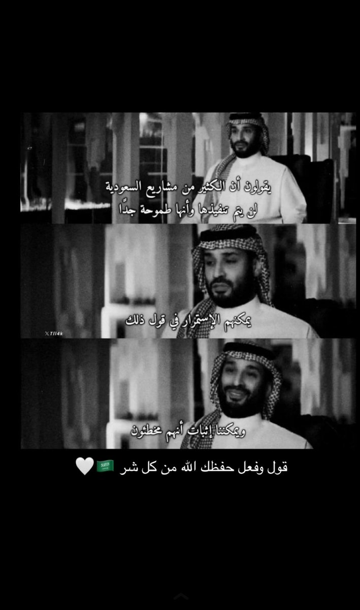Bdoor34x's tweet photo. 🇸🇦🇸🇦🇸🇦💚💚💚 https://t.co/5yv3ysZT9q
